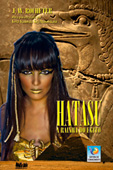 Hatasu - A rainha do Egito